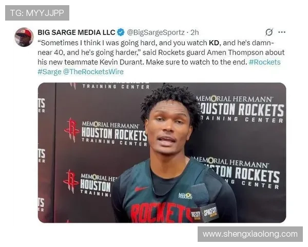 美记评KD与申京虽非顶级球员却是联盟最佳二人组之一